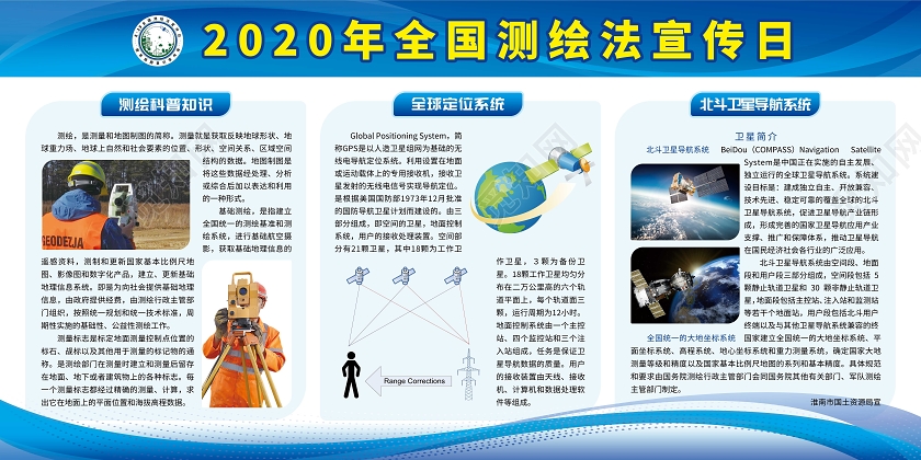 学习强国 科普中国 2024科普短视频创作联合行动启事