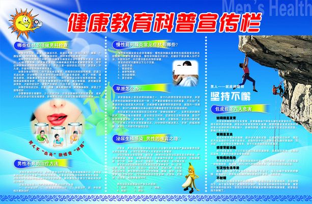 公众对科技的核心关切及其科普公理