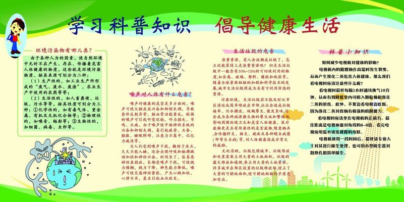 科普新表达：“新闻科普化”与“科普新闻化”