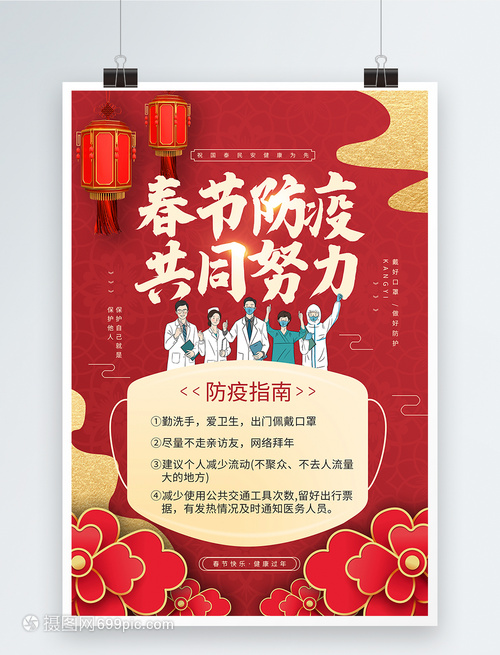地震科普小知识