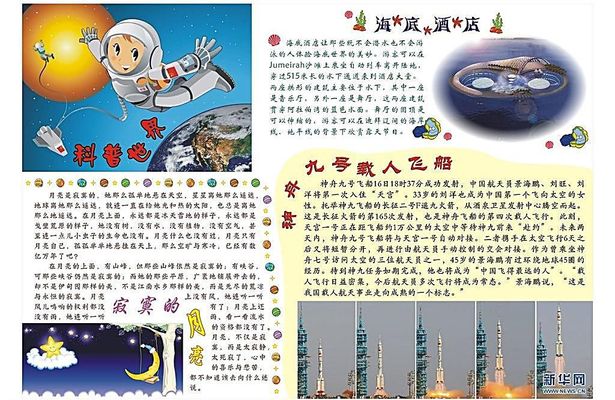 懂车帝碰撞追尾测试并非“没必要”Model 3承受大货车追尾冲击并被推入卡车底部