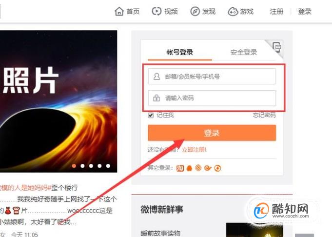 张韬：领带打得很牢靠首次把2个“珍珠卡针”别在白衬衣领子上