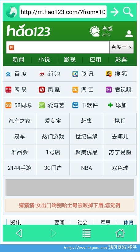 港股频道 _ 东方财富网