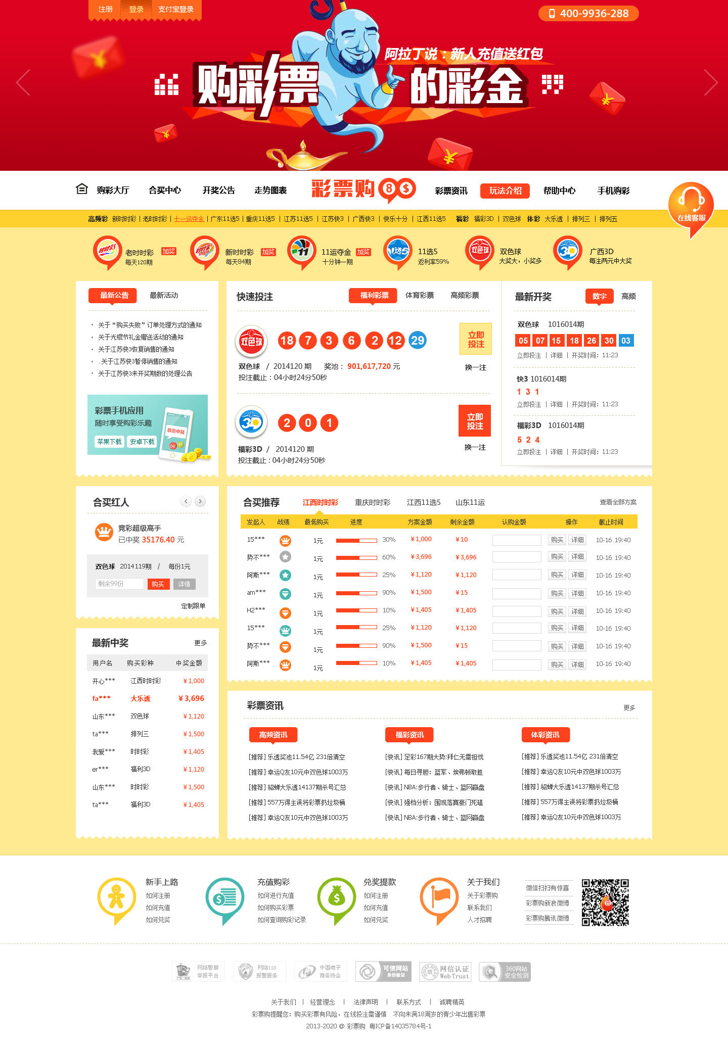 “他们让我们的生活更安心”——中国防疫队助力提升缅甸震后卫生防疫能力