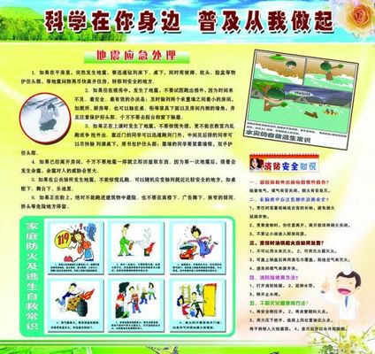 解读问答 《关于做好2025年“五一”假期前后新冠病毒感染等重点传染病防治工作的通知