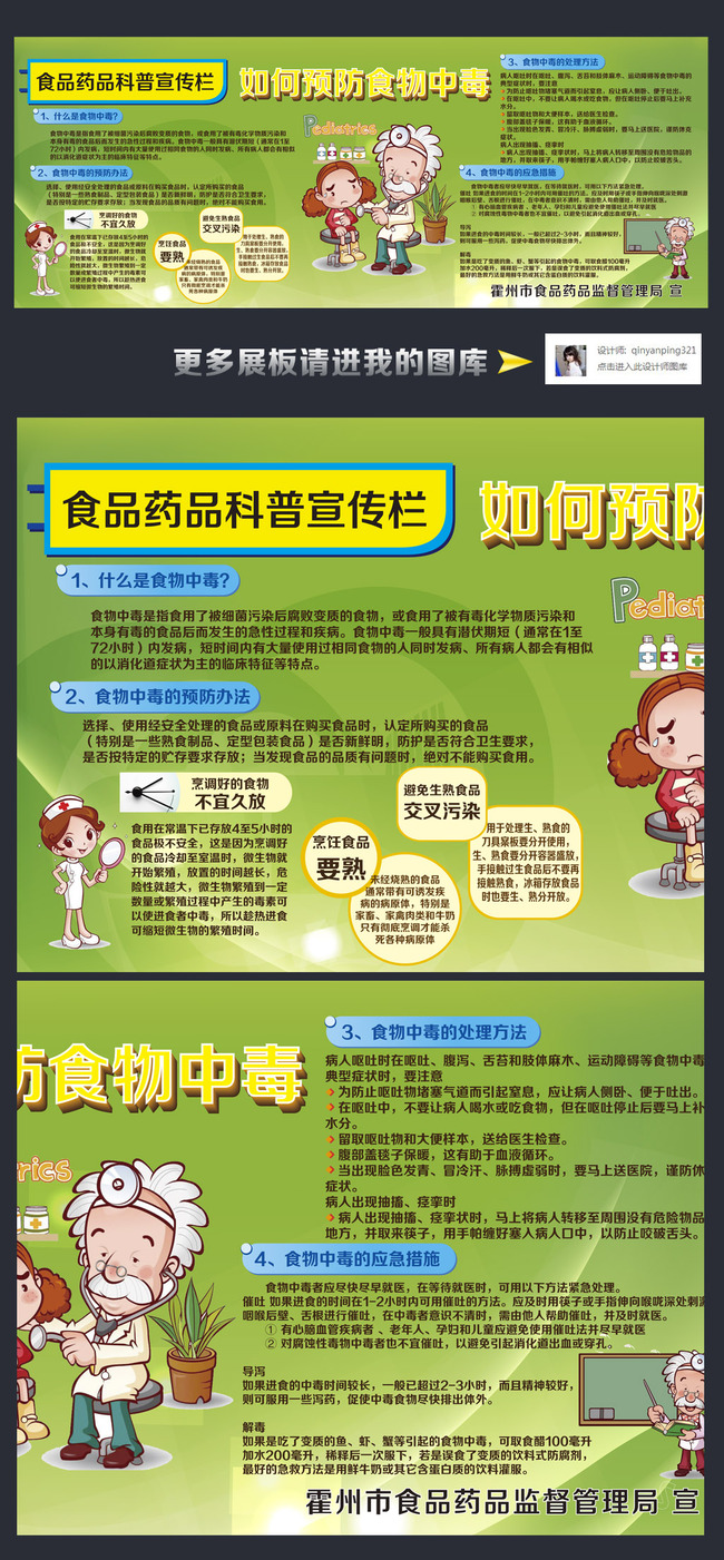 科普｜健康驿站能提供啥服务