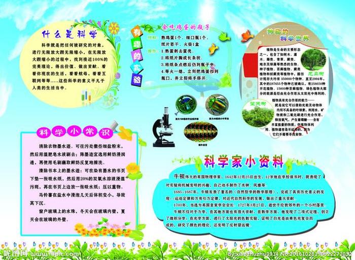 哪些是气象大数据概念利好的上市公司这份名单别错过！（202564）