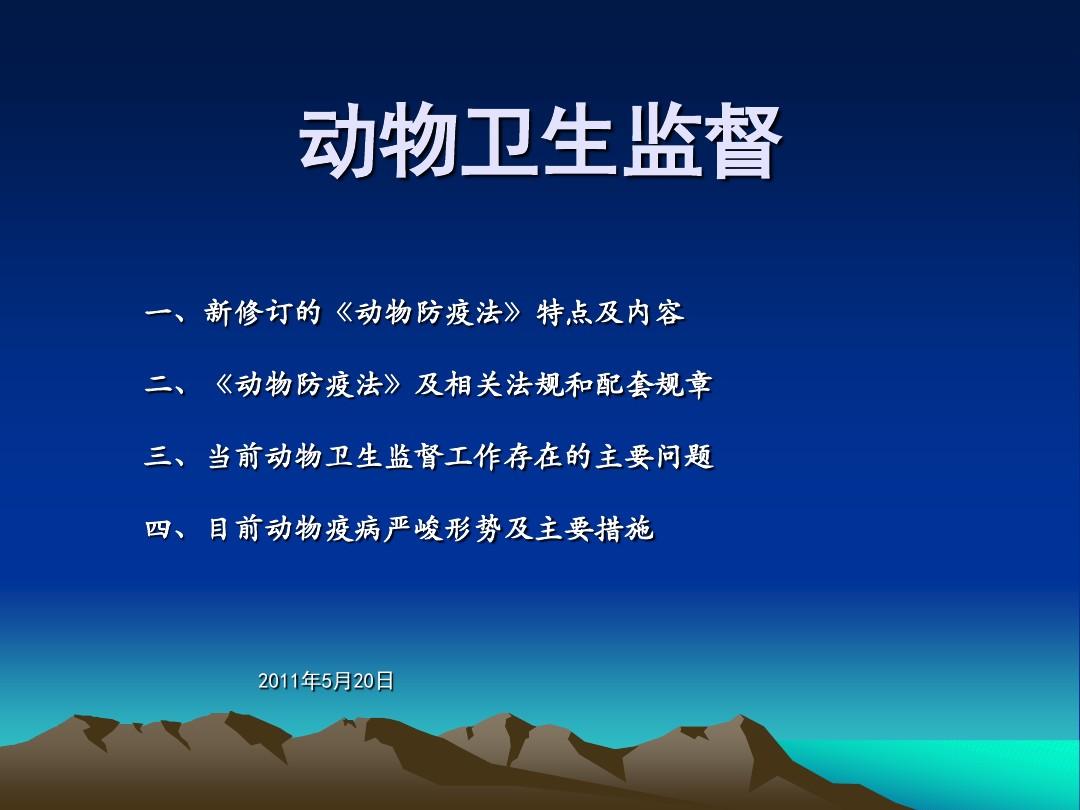 这些疫情防控工作中的重要法律问题全国普法办为你解答