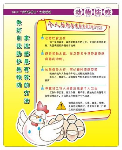 新型冠状病毒感染肺炎疫情当前防控工作有关法律知识问答