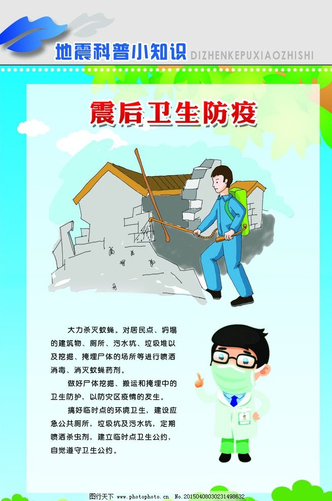 2025年北京市全国科普月活动启动