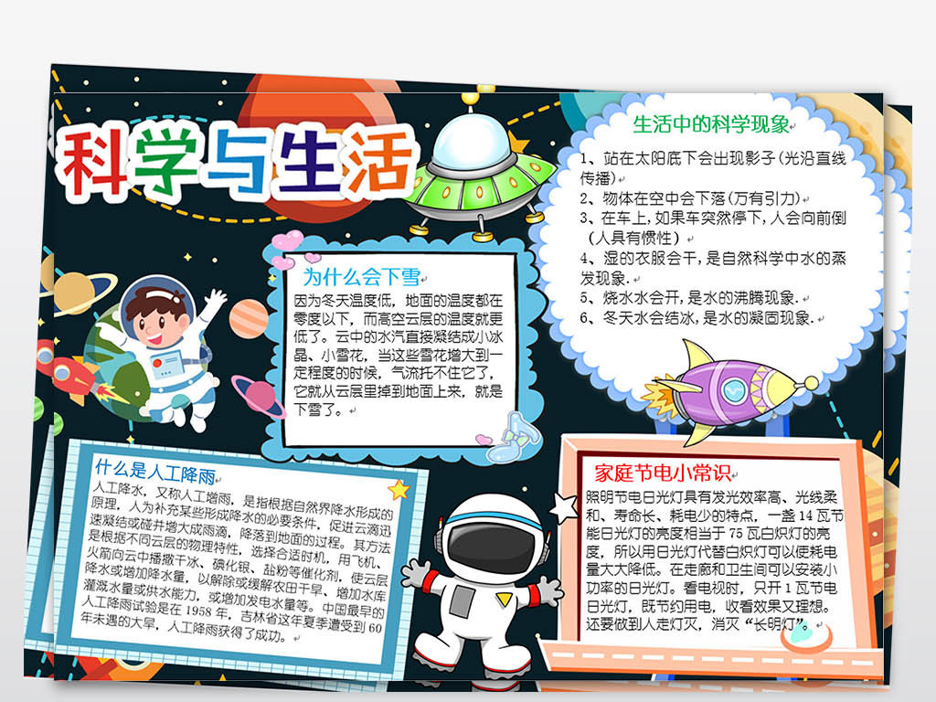 新闻中心—中国